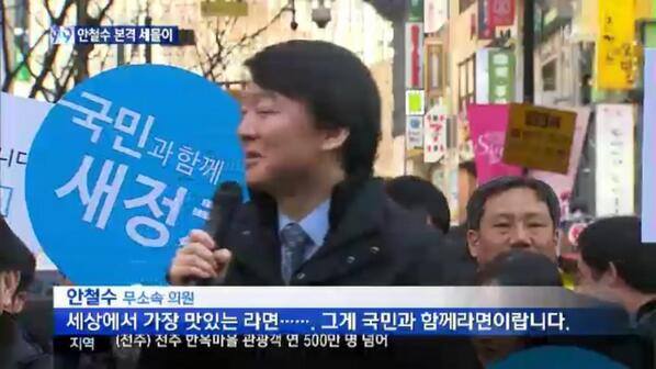부장님 개그보다 무서운 사장님 개그 | 인스티즈
