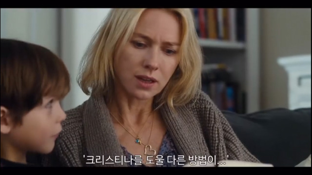 학대받는 친구를 구하는 천재 소년과 그의 엄마 [북오브헨리] | 인스티즈