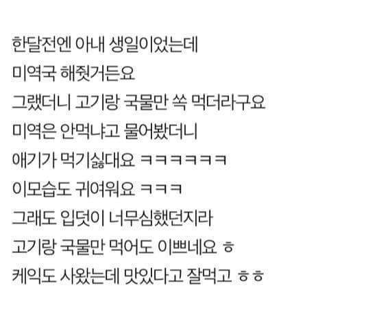 임신한 아내가 너무 귀여워요 | 인스티즈