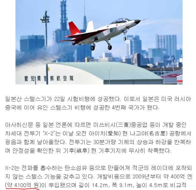 대한민국의 미스테리 甲.jpg | 인스티즈