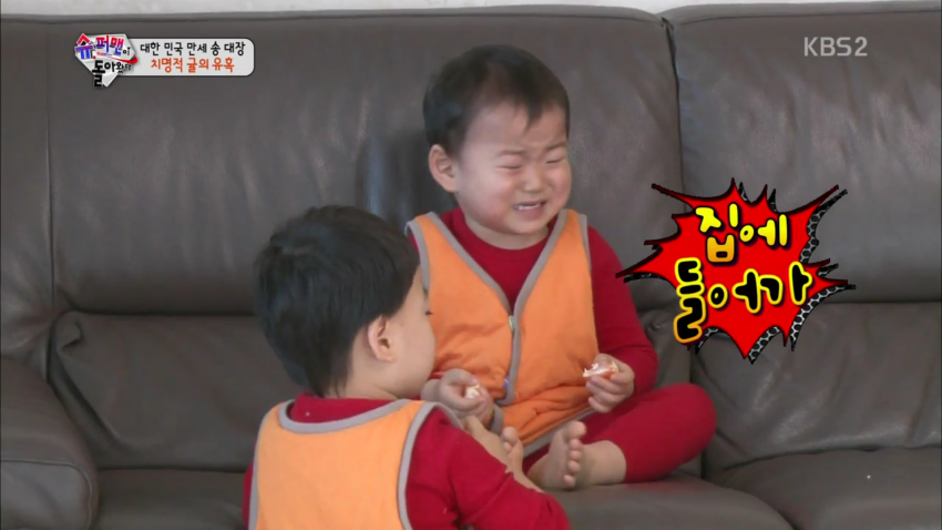 [삼둥이] 핵귀여운 쫄보 밍구기ㅋㅋㅋ | 인스티즈