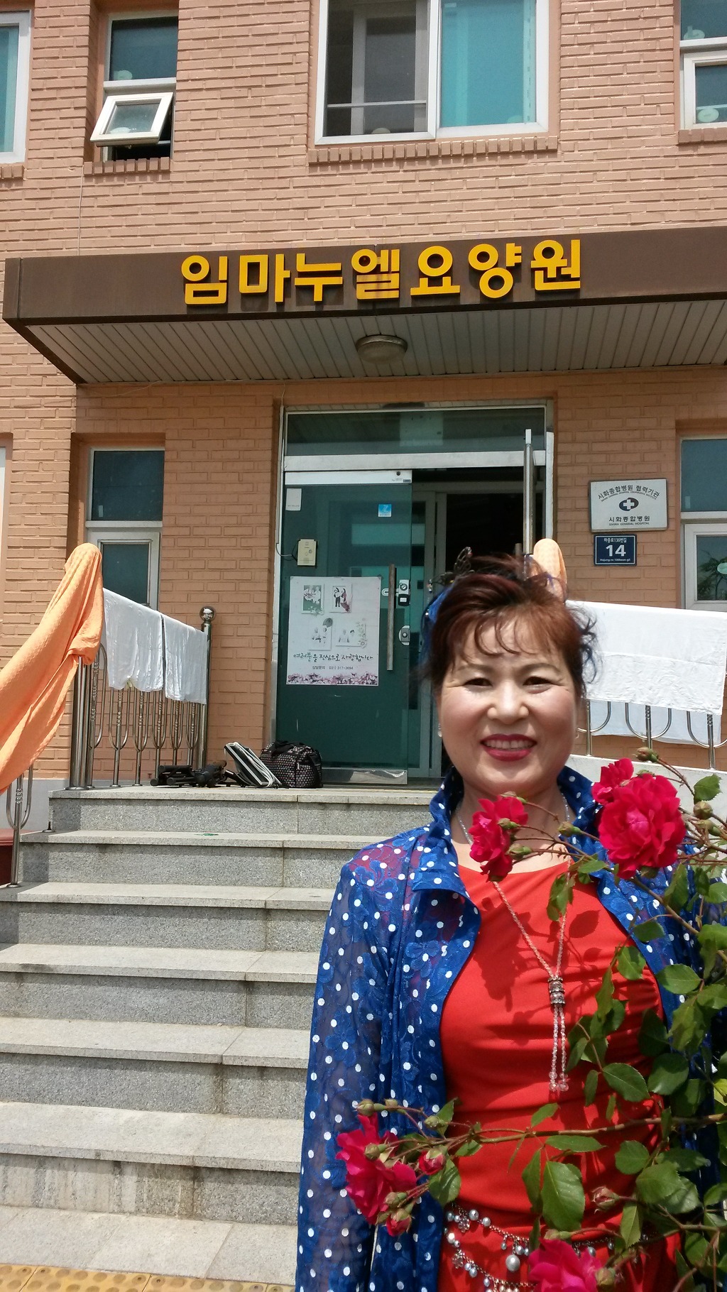 임마누엘요양원 이미지