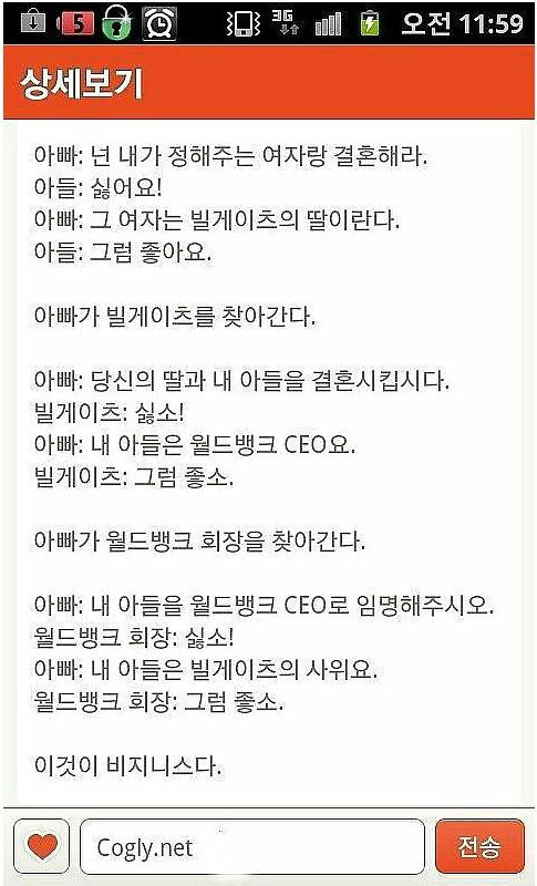 비지니스 이미지