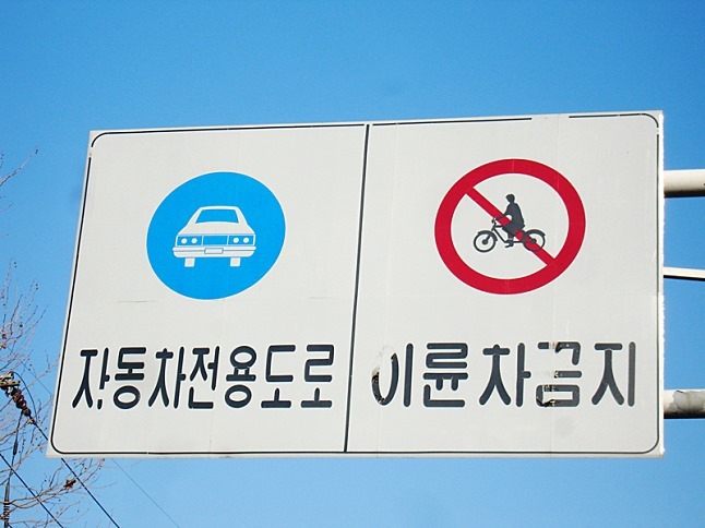 해금전자 이미지