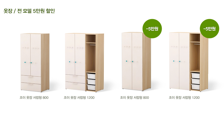 타브인테리어 이미지