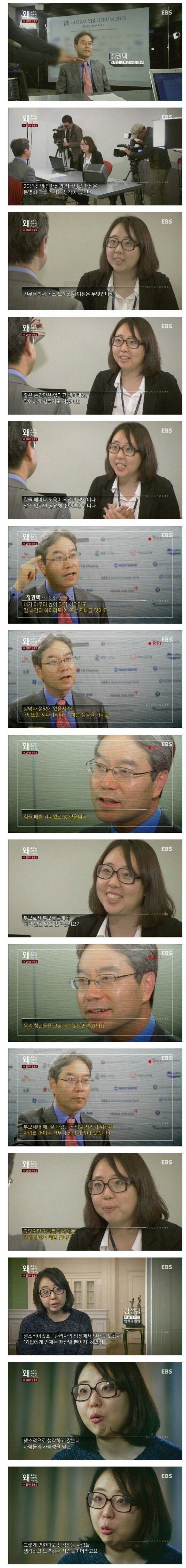 서울대 법학과 졸업한 여학생의 후회 | 인스티즈