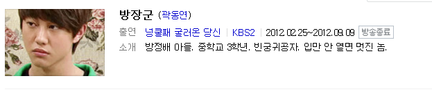 [구르미그린달빛] 이름을 잃어버린 배우들... | 인스티즈