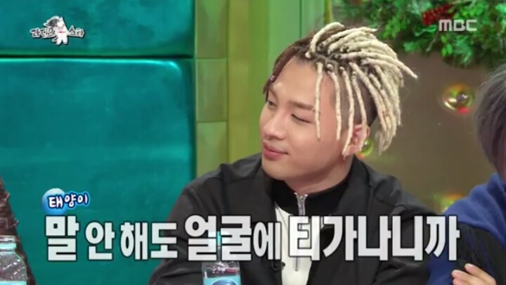 [라디오스타] 태양 민효린의 연애스토리.jpg | 인스티즈
