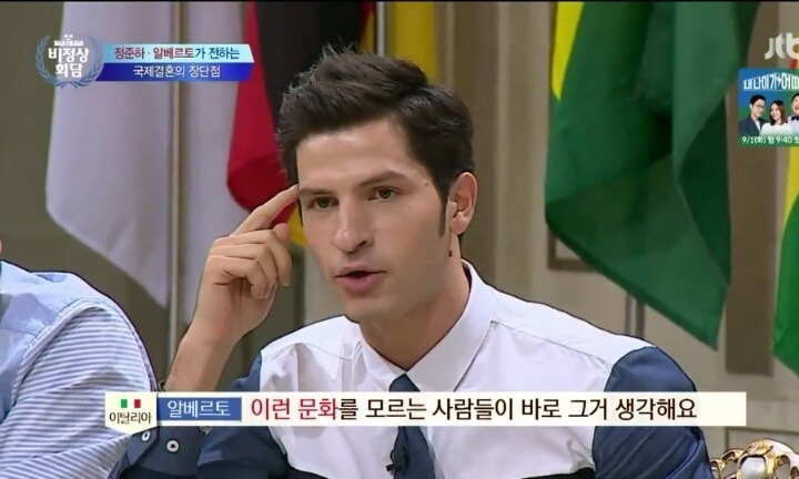 알베르토가 말하는 이탈리아와 한국의 문화 차이.jpg | 인스티즈