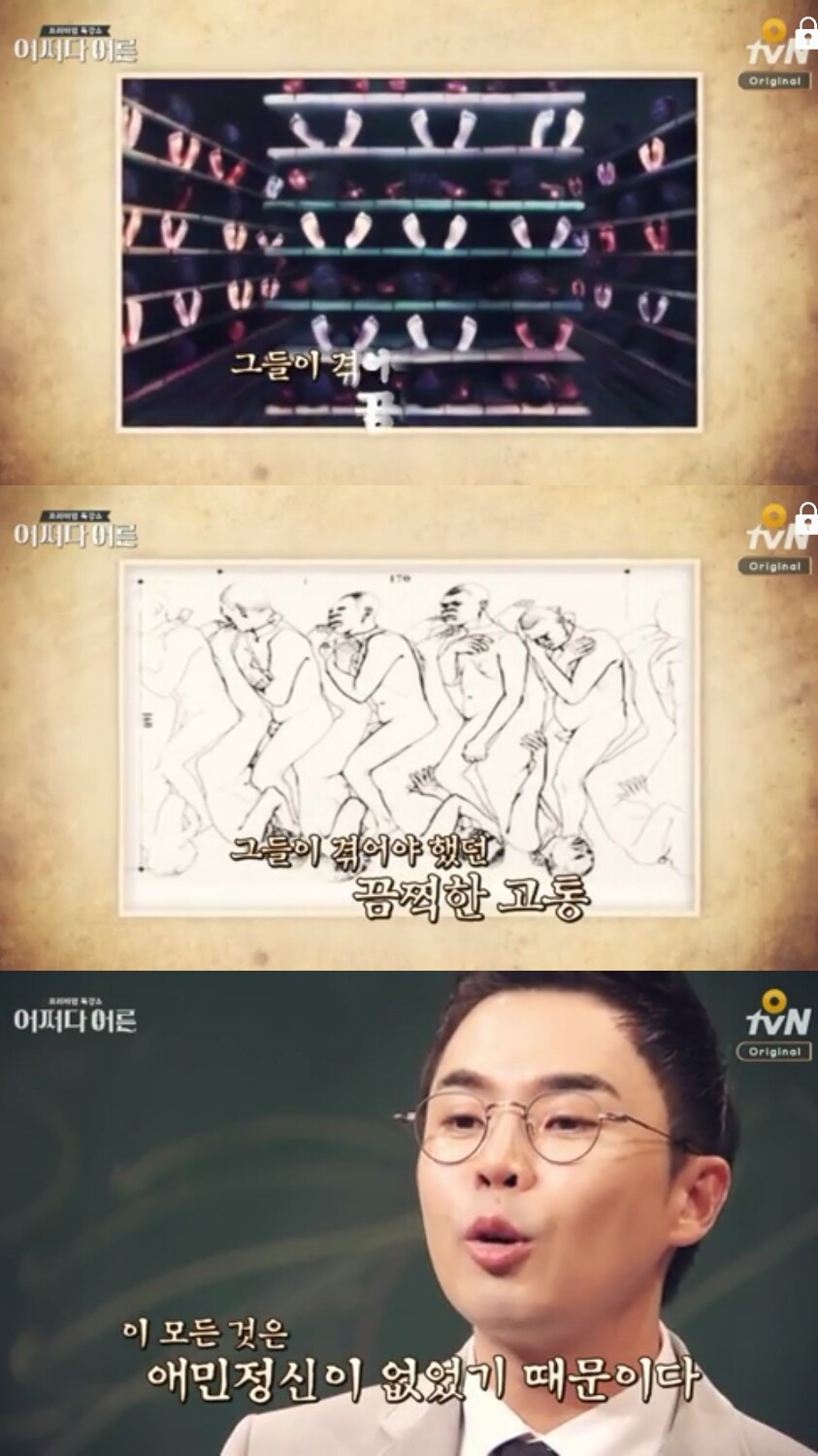 조선의 위대한 왕-세종대왕 | 인스티즈