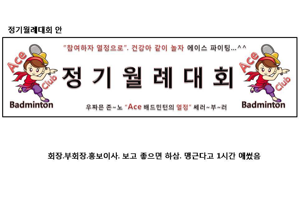 에이스현수막 이미지