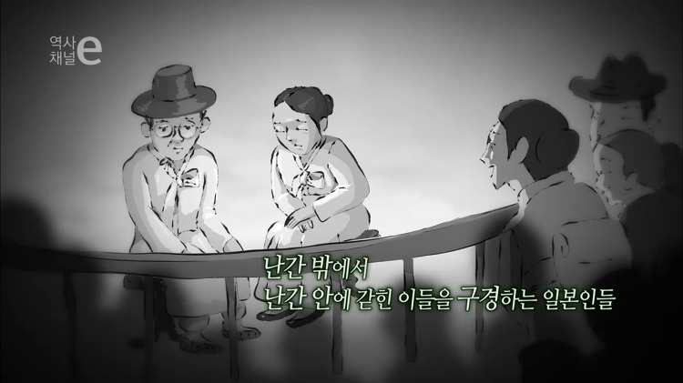 조선인을 전시한 비상식적인 일본 | 인스티즈