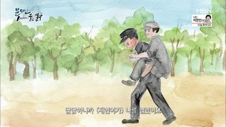 mbn 문재인 다큐 중 감동이었던 부분.jpg | 인스티즈