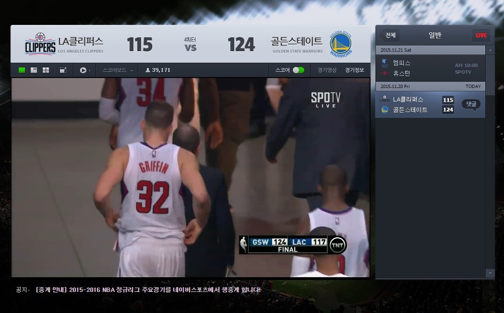 NBA 오늘자 골든 스테이트 워리어스 | 인스티즈