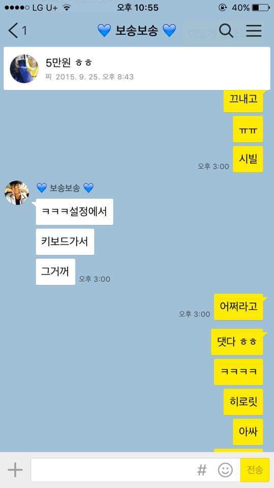 갤럭시 쓰다가 아이폰으로 갈아탄 친구 | 인스티즈