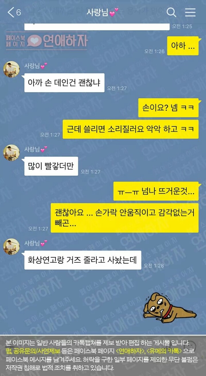 알바생이 사장을.. | 인스티즈