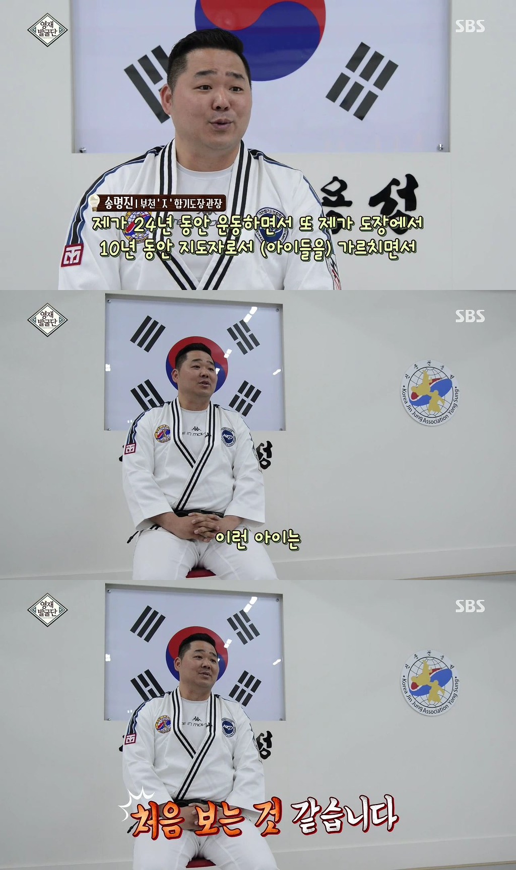 [영재발굴단] 올림픽 역도 금메달 예약하는 7살 소녀.JPG | 인스티즈