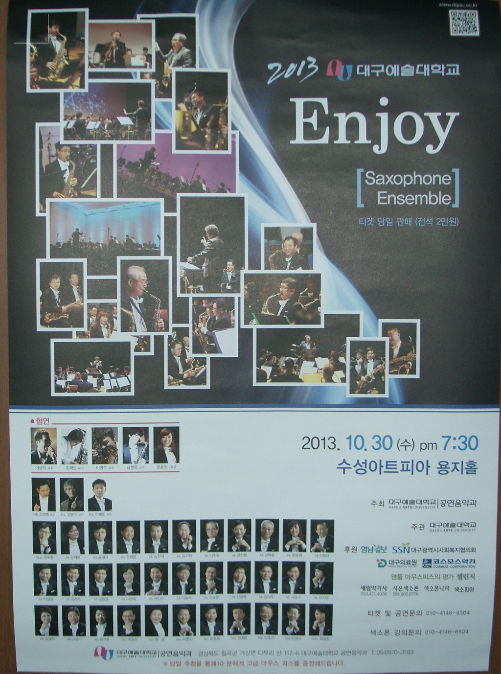 대구예술대학교 이미지