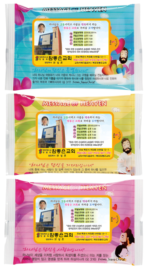 좋은인쇄 이미지