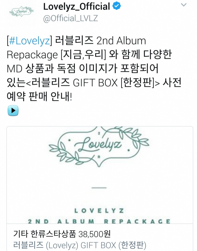 SM에서 수행하고 돌아온 이중엽 울림 대표의 역작 | 인스티즈