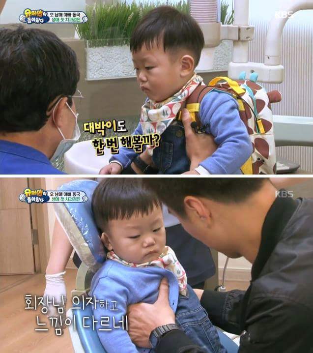 치과간 대박이 | 인스티즈