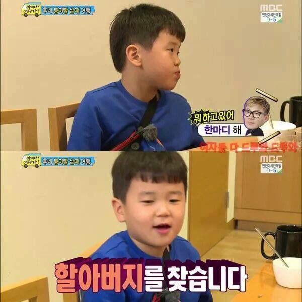 [아빠어디가] 쿨한 윤후네 가족.jpg | 인스티즈
