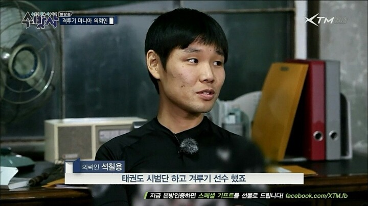 김준현의 의지 | 인스티즈