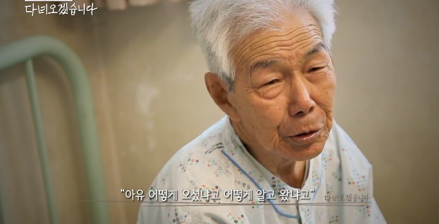 당신은 이산가족의 아픔에 공감하시나요? | 인스티즈