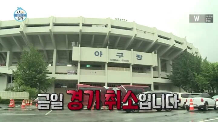 [나혼자산다] 머피의 법칙 같았던 황치열의 짠내나는 하루 | 인스티즈