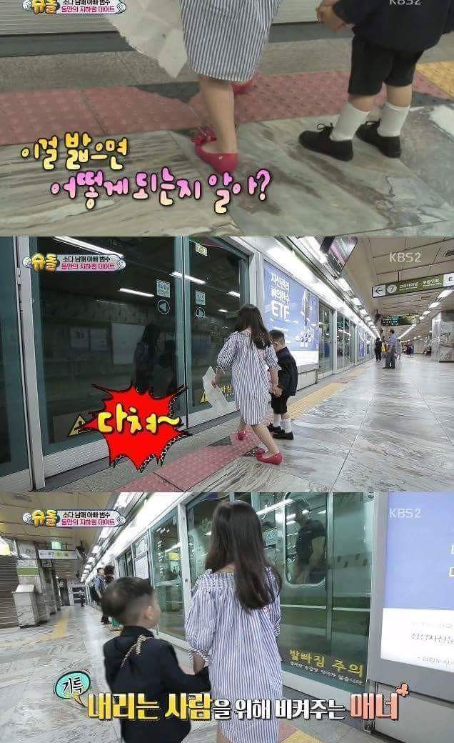 소을이가 국민누나가 된이유 | 인스티즈