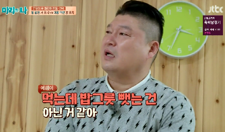 [마리와나] 뚱보냥 호동이 다이어트 시키기 (feat.먼지) | 인스티즈