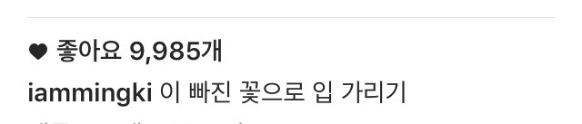 오늘자 강민경 | 인스티즈
