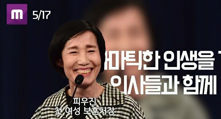 문재인정부의 14일 요약 | 인스티즈