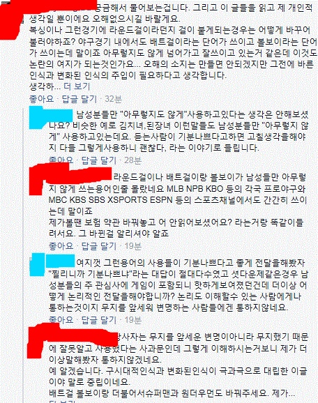 모 대학 남학생들의 수준 | 인스티즈