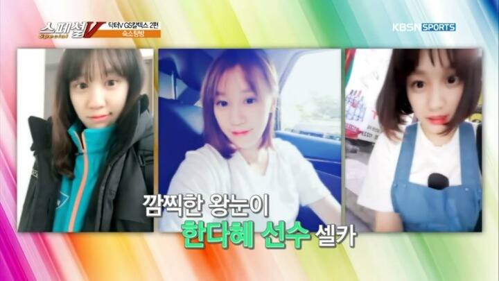 최고의 셀기꾼을 찾아라 | 인스티즈