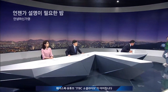 남의 실수 지적할 때 vs 자기 실수 인정할 때.jtbc | 인스티즈