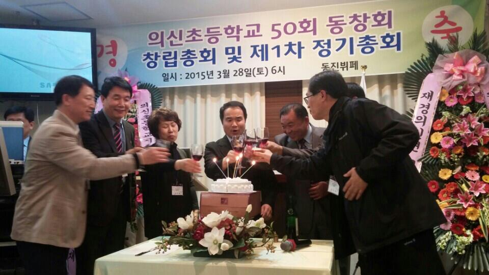 의신초등학교 이미지