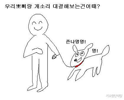 유용한 짤 | 인스티즈