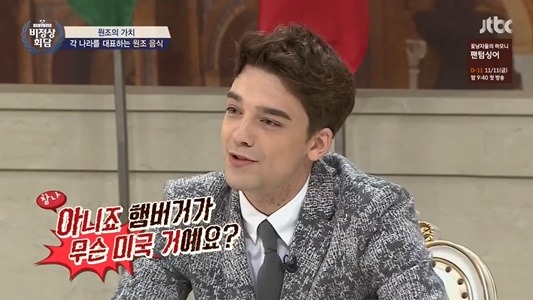 비정상회담에서 입덕+비주얼을 맡고있는 멤버.jpg | 인스티즈