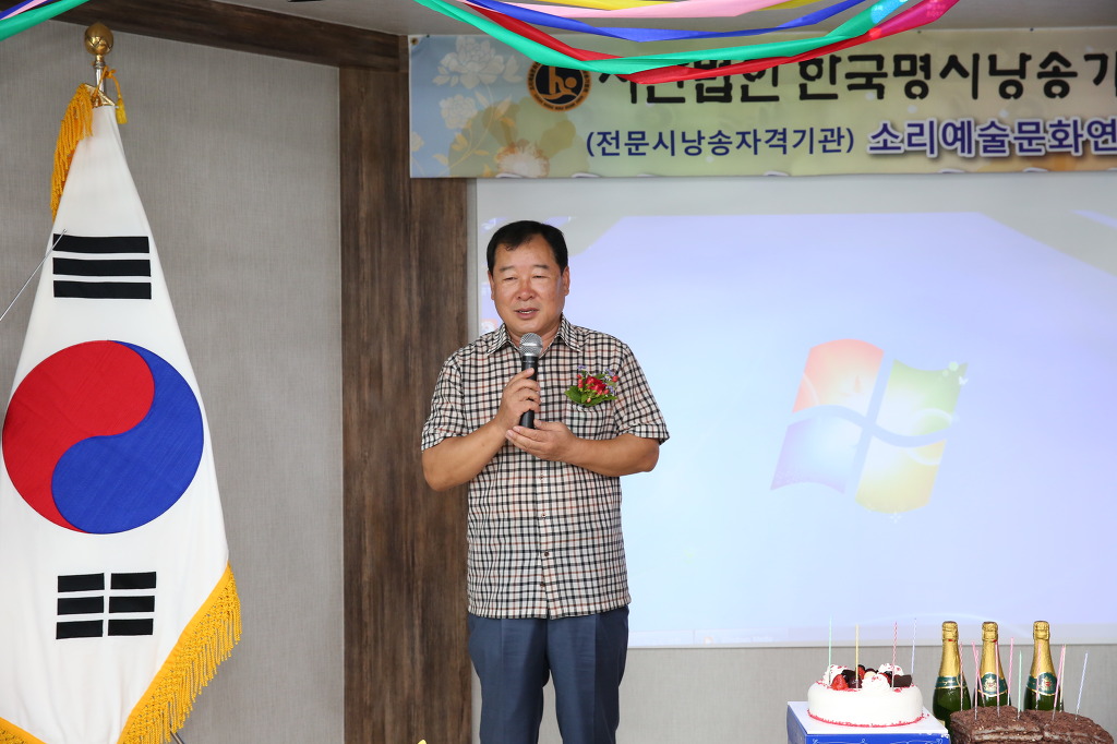 사단법인 한국명시낭송가협회 이미지