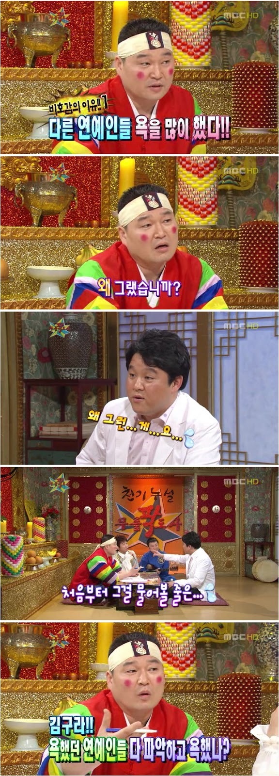 강호동 전성기시절 공격력 | 인스티즈