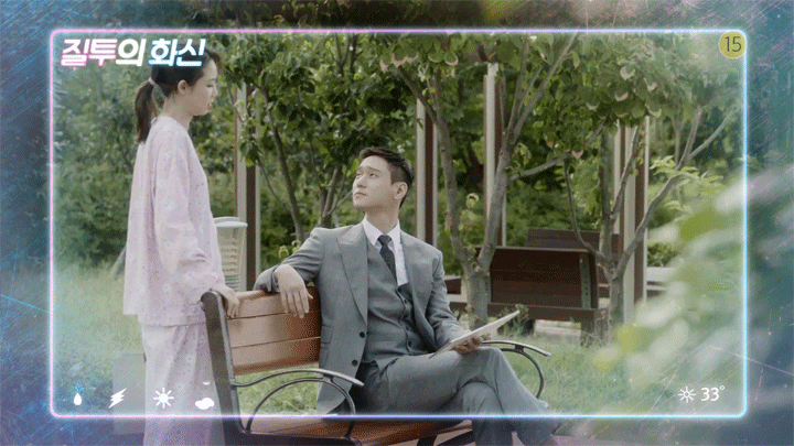 [질투의화신] 본격적으로 케미 쩌는 고경표 공효진 커플.gif | 인스티즈