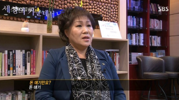 위안부 피해 할머니 설득하는 화해치유재단 | 인스티즈