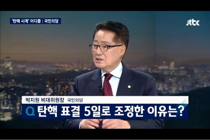 문재인탓 문재인탓 문재인탓 | 인스티즈
