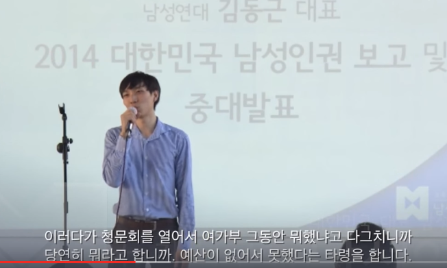 여성부의 진실 (통계 속이기) | 인스티즈