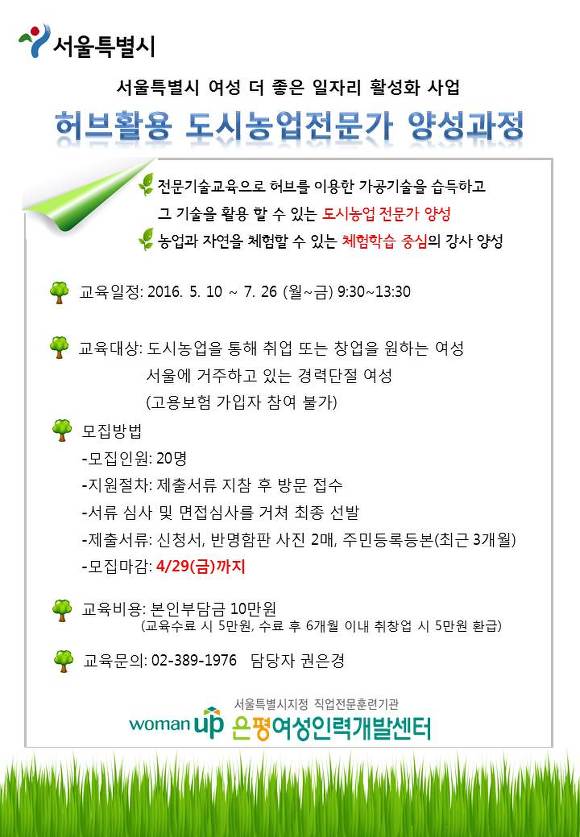 허브인력 이미지