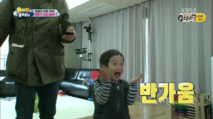 [슈퍼맨이돌아왔다] 서언이가 이벤트에 감동 받아 폭풍눈물을 흘리기까지ㅠㅠ.JPG | 인스티즈