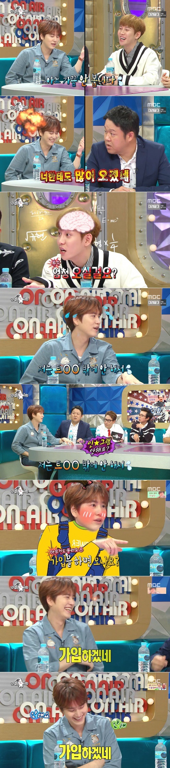 인기 남자 아이돌이 되면 생기는 일 | 인스티즈