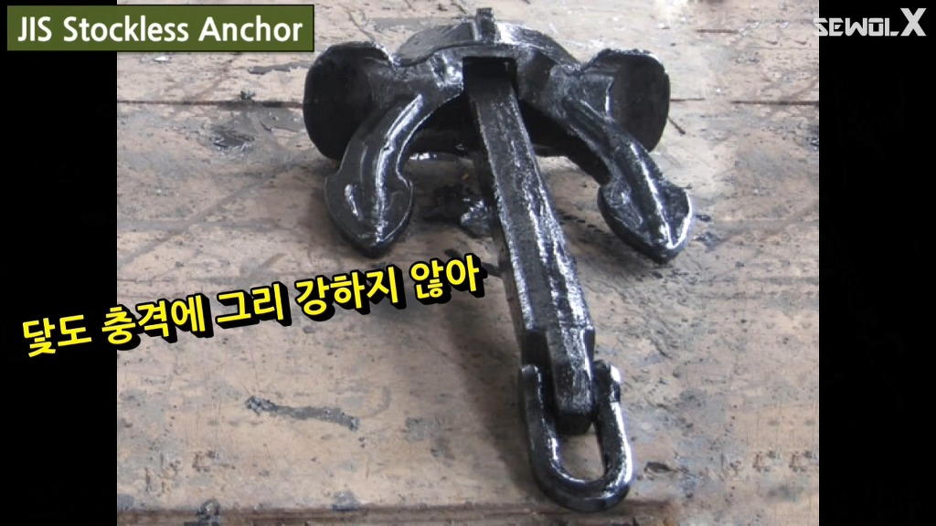 파파이스 닻 고의침몰설에 반박하는 자로 세월 X | 인스티즈