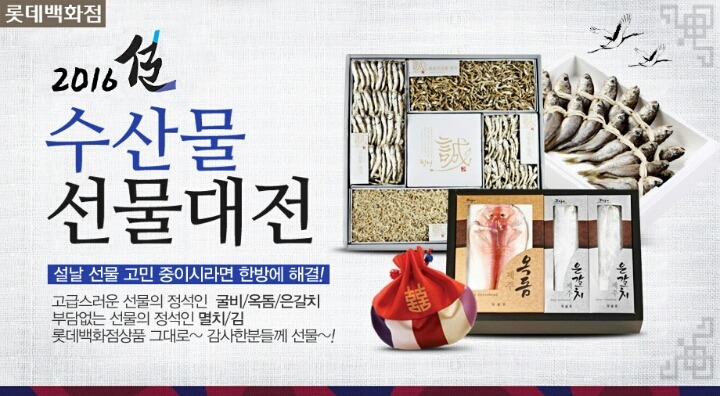 명절 날 가장 받고 싶은 선물 세트는? | 인스티즈